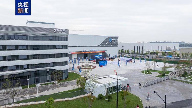 火箭超级工厂竣工投产 力箭二号运载火箭迈入批量化生产阶段