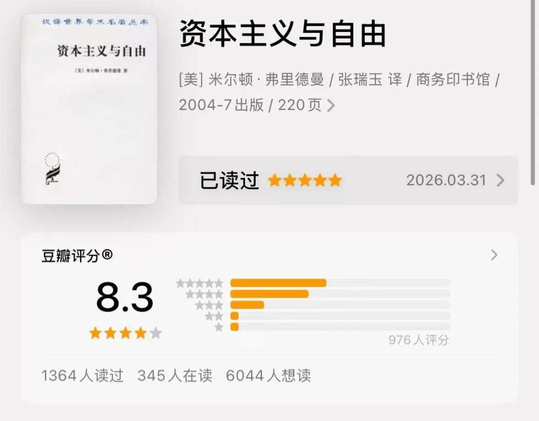 “强烈建议纳入大学必修课！”