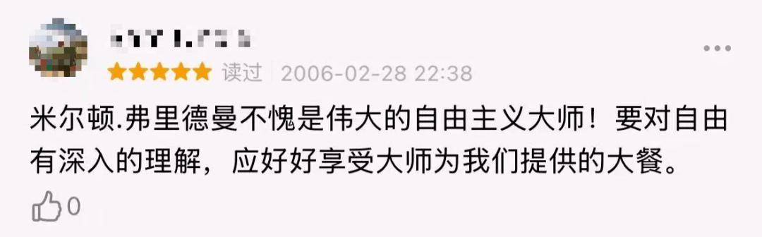 “强烈建议纳入大学必修课！”