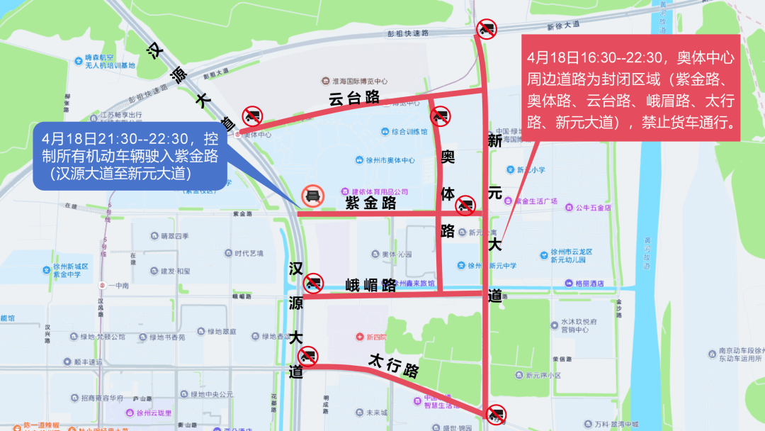 强烈建议周六下午别开车！