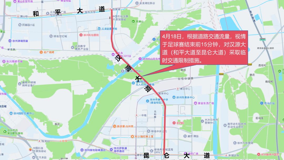 强烈建议周六下午别开车！