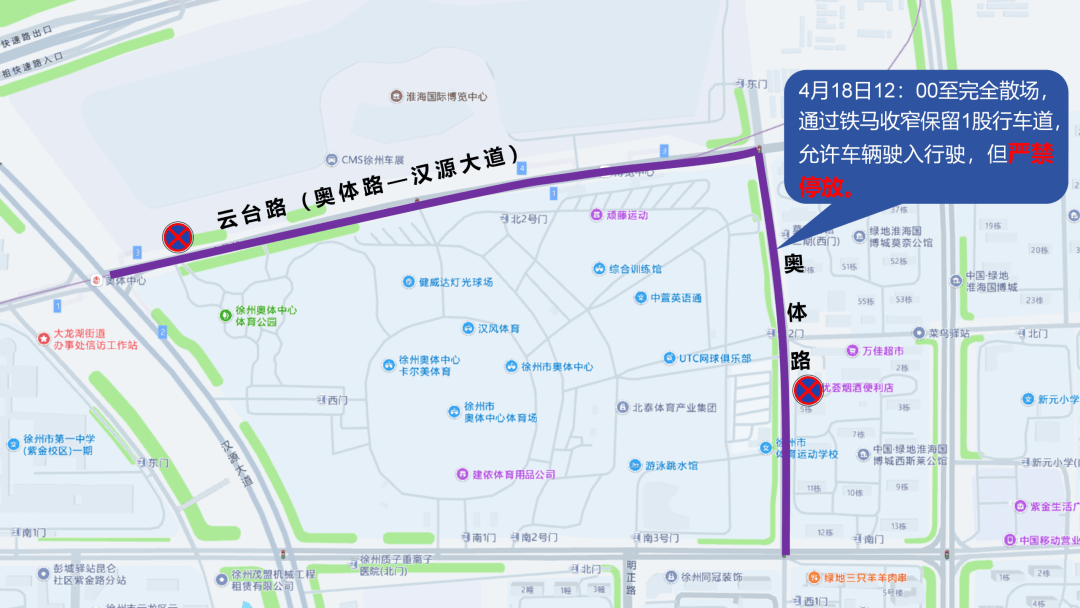 强烈建议周六下午别开车！
