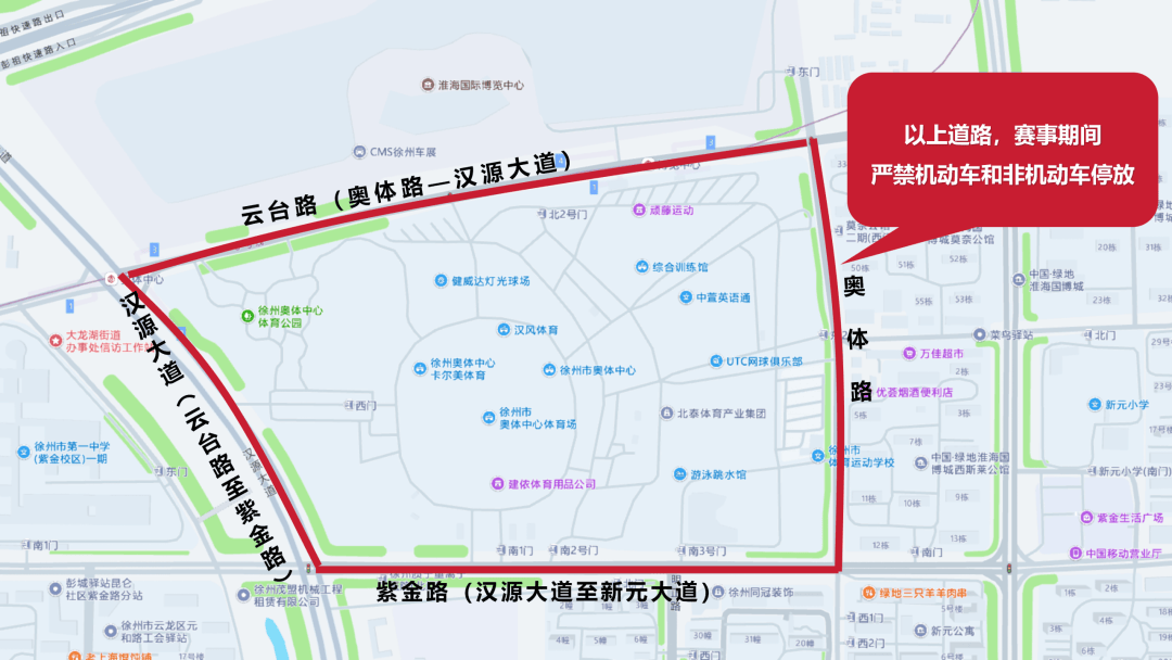 强烈建议周六下午别开车！