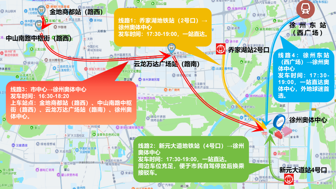 强烈建议周六下午别开车！