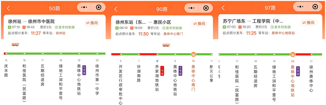 强烈建议周六下午别开车！