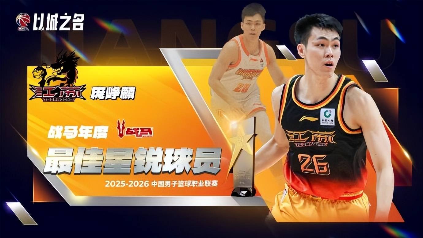 CBA各大奖项出炉，上海男篮收获颇丰，广东辽宁颗粒无收！