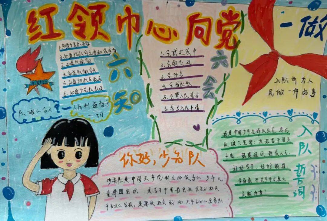 多彩基层 | 2026年赤峰市元宝山区第二届少先队辅导员技能技巧大赛圆满落幕！