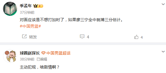 装到了！塞尔维尔KK FMP主帅：最后时刻是故意犯规拿球权布置绝杀球
